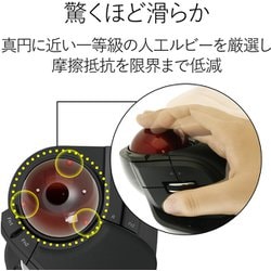 エレコム トラックボールマウス 有線 大玉 8ボタン チルト機能 ブラック M-HT1URBK Amazon.co.jp: エレコム トラックボールマウス 有線 大玉 8