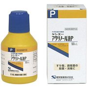 ケンエー アクリノール液P 50mL [殺菌・消毒剤]