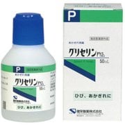 衛生材料 グリセリンPケンエー 50mL