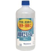 消毒用エタノール Aケンエー 500mL [殺菌・消毒剤]