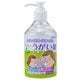 ケンエー うがい薬 CP ミント味 300mL [殺菌・消毒剤]