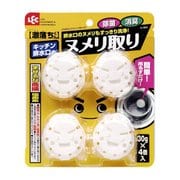 C-065 [激落ち排水口のヌメリとり 4個入り]