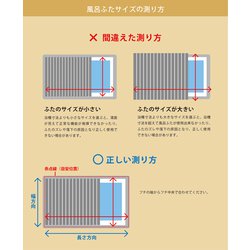 ヨドバシ.com - ミエ産業 軽量シャッター式風呂ふた 防カビ加工