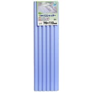 軽量シャッター式風呂ふた 防カビ加工 幅750×長さ1125×高さ8mm ブルー L11-BL