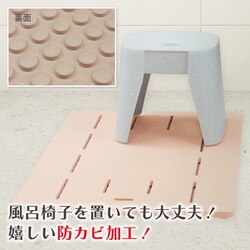 ヨドバシ.com - ミエ産業 シルキーラバーマット 60×85cm ピンク 通販