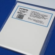 ウエットパレット カッコカリ カエペーパー [プラモデル用品 2023年8月再生産]
