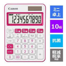 ヨドバシ.com - キヤノン Canon ポケットサイズ電卓 LS-105WUC ヨドバシ.com - キヤノン Canon ポケットサイズ電卓 LS-105WUC