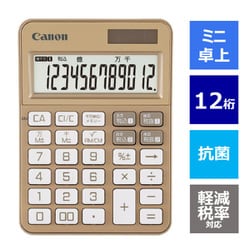 ヨドバシ.com - キヤノン Canon KS-125WUC-GD SOB [ポケットサイズ電卓