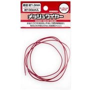 MEW-10DR [メッシュワイヤー ダークレッド 1mm]