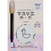 MAS-H001 [マスリエ はじめてセット(ツミキ)]