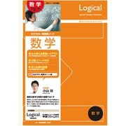 ロジカル 科目別ノート A4 40枚 数学 NA41-M