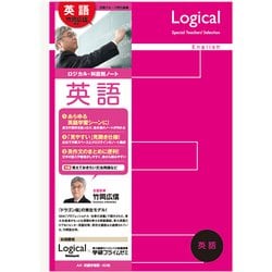 ヨドバシ Com ナカバヤシ Nakabayashi Na41 E ロジカル 科目別ノート 40枚 英語 通販 全品無料配達