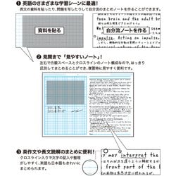 ヨドバシ Com ナカバヤシ Nakabayashi Na41 E ロジカル 科目別ノート 40枚 英語 通販 全品無料配達