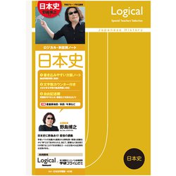 ロジカル 科目別ノート A4 40枚 日本史 NA41-J