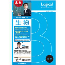 ロジカル 科目別ノート A4 40枚 生物 NA41-B
