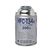 カーエアコン用冷媒 200g HFC-134a