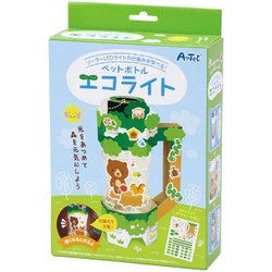 ペットボトルエコライト