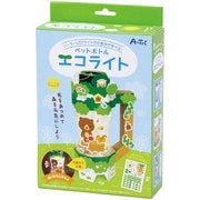 ペットボトルエコライト