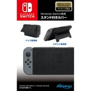 Nintendo Switch専用スタンド付きカバー ブラック [任天堂公式ライセンス商品]