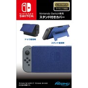 Nintendo Switch専用スタンド付きカバー ブルー [任天堂公式ライセンス商品]