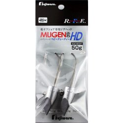 ムゲンヘッド HD 50g [フック]