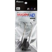ムゲンヘッド HD 80g [フック]