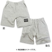 無地スウェットシリーズ 裏毛素材 ハーフパンツ 120cm グレー 13200