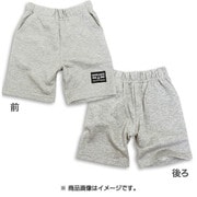 無地スウェットシリーズ 裏毛素材 ハーフパンツ 140cm グレー 13200