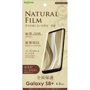 Galaxy S8+ TPU 光沢 フルカバー 耐衝撃 薄型 液晶保護フィルム IN-GS8PFT/WZUC
