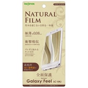 Galaxy Feel TPU 光沢 フルカバー 耐衝撃 薄型 液晶保護フィルム IN-GAJ4FT/WZUC