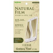 Galaxy Feel TPU 反射防止 フルカバー 耐衝撃 薄型 液晶保護フィルム IN-GAJ4FT/WZUH