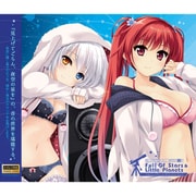 見上げてごらん、夜空の星を フルコンプリートサウンドトラック 『Full of Stars ＆ Little Planets』 [DVD]