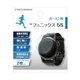 GPSW002F [GARMIN fenix 5S 高透明 GPSウォッチフィルム 2枚入]