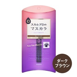スカルプD ボーテ ピュアフリーマスカラ N ダークブラウン [マスカラ]