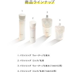 ヨドバシ.com - 資生堂 SHISEIDO エリクシールルフレ エリクシール