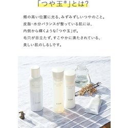 ヨドバシ.com - 資生堂 SHISEIDO エリクシールルフレ