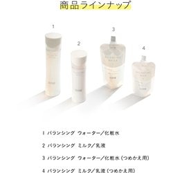 ヨドバシ.com - 資生堂 SHISEIDO エリクシールルフレ