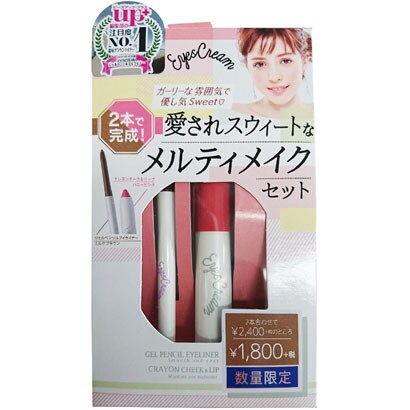 アイスクリーム ジェルミルクブラウン+チーク＆リップハニーピンクセット
