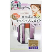 アイスクリーム ジェルビターブラウン+チーク＆リップチェリーピンクセット