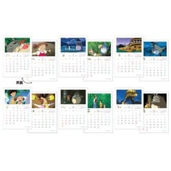 ヨドバシ.com - エンスカイ ensky 2018年 ステンドフレーム