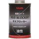 CZ30 [自動車下部塩害防止塗料 ラスブロッカー 油性]