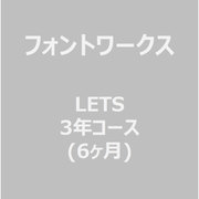 SU PodiumV2.5 Plus Mac版 [ライセンスソフト]