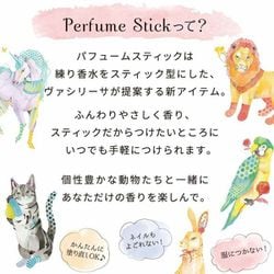 ヨドバシ.com - ヴァシリーサ Vasilisa PERFUME STICK（パフューム