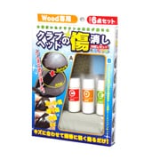 RG ウッド用ヘッド傷消し 6点セット RGSW-1000