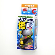 RG 傷消しリペアリキッド C 50mL RGW-400