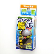 RG 傷消しリペアリキッド E 50mL RGW-600