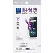 SB-EF54-SGSH [衝撃吸収 高透明保護フィルム for AQUOS ea]