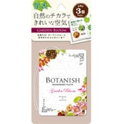 ボタニッシュ3個パック ガーデンブルーム 13g 3152