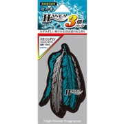 ハネア3個パック スカッシュマリン 7.5g×3個 1943