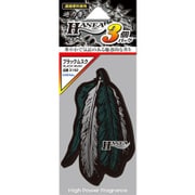 ハネア3個パック ブラックムスク 7.5g×3個 3162